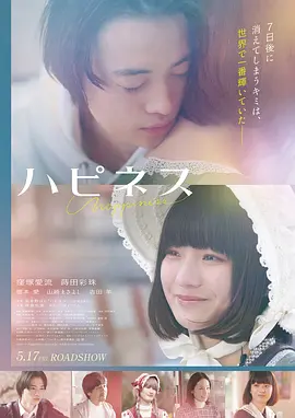 盗梦空间 重映版