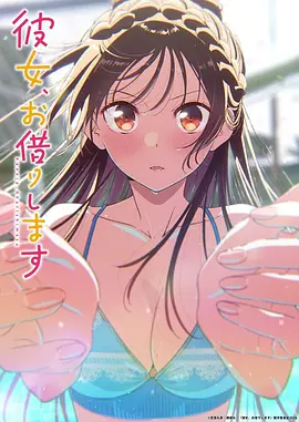 葬送的芙莉莲 第二季